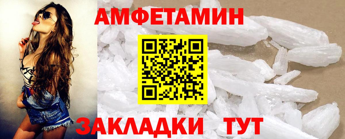 АМФ 98% Воркута