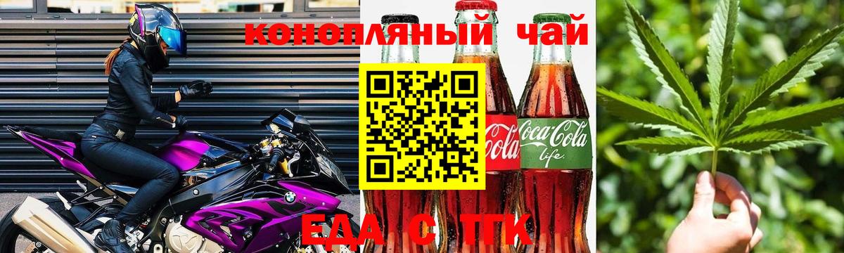 Canna-Cookies марихуана  Вход с VPN  Воркута 