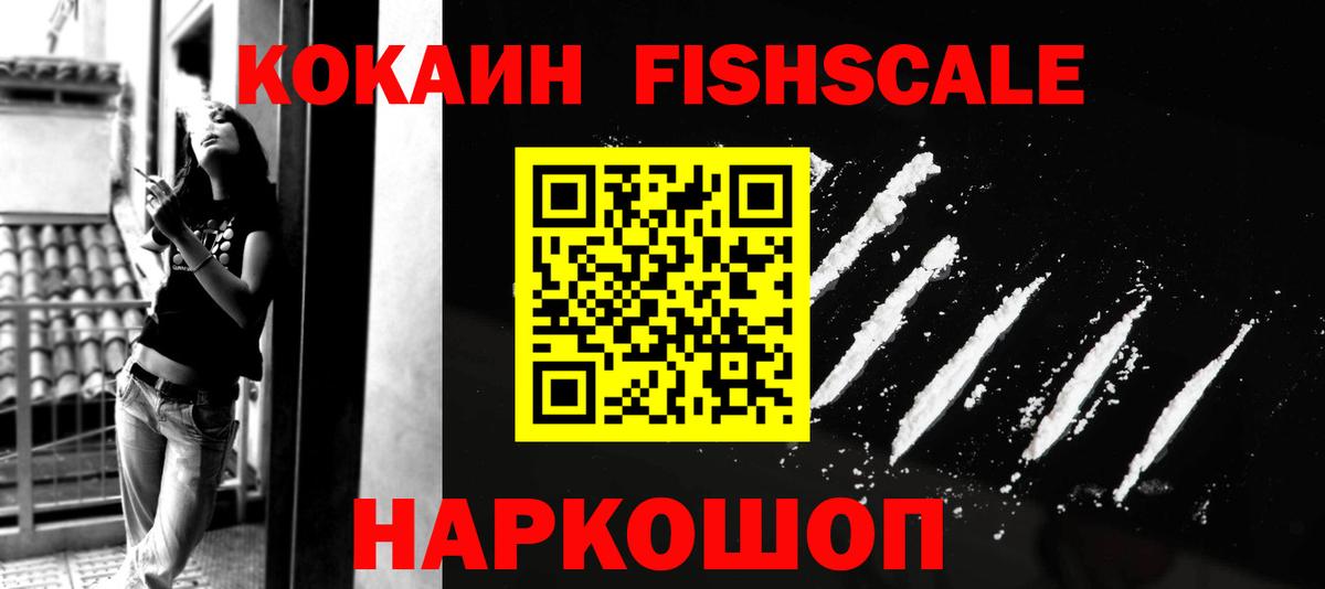 Воркута  Кокаин Эквадор  Кокаин  Вход с VPN 