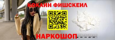 мефедрон Гусиноозёрск