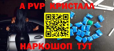герыч Гусь-Хрустальный