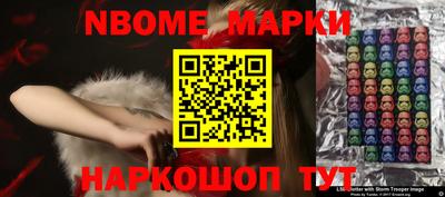 мефедрон Гусиноозёрск
