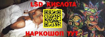 мефедрон Гусиноозёрск