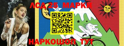 мефедрон Гусиноозёрск