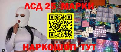 мефедрон Гусиноозёрск