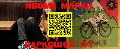 мефедрон Гусиноозёрск