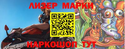 мефедрон Гусиноозёрск