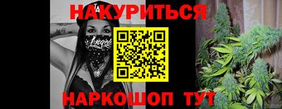 мефедрон Гусиноозёрск