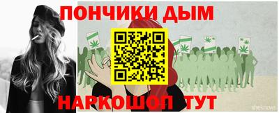 мефедрон Гусиноозёрск