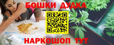 мефедрон Гусиноозёрск