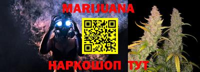 мефедрон Гусиноозёрск