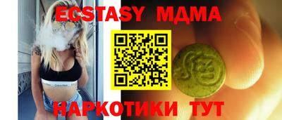 мефедрон Гусиноозёрск