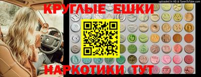 мефедрон Гусиноозёрск