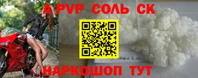 мефедрон Гусиноозёрск