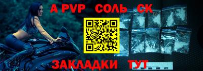 герыч Гусь-Хрустальный