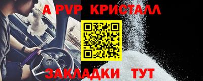 герыч Гусь-Хрустальный
