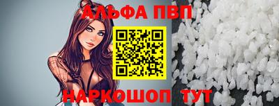 мефедрон Гусиноозёрск