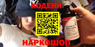 мефедрон Гусиноозёрск