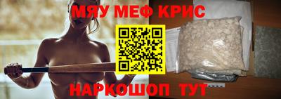 герыч Гусь-Хрустальный