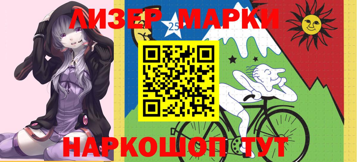 ЛСД экстази кислота  Вход с VPN  Воркута 