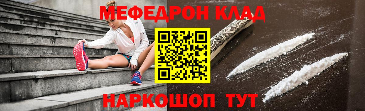 Воркута  Мефедрон  Мефедрон  Вход с VPN  МЕФ кристаллы 