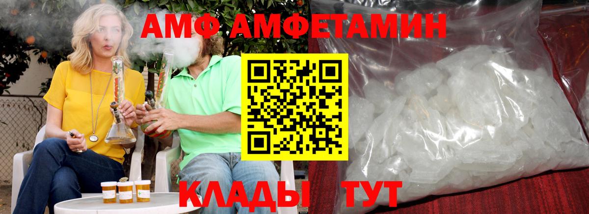 Воркута  Метамфетамин Декстрометамфетамин 99.9%  Метамфетамин Декстрометамфетамин 99.9%  Вход с VPN 
