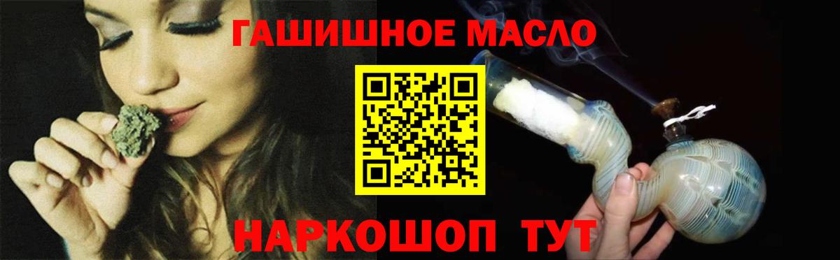 Дистиллят ТГК вейп Воркута