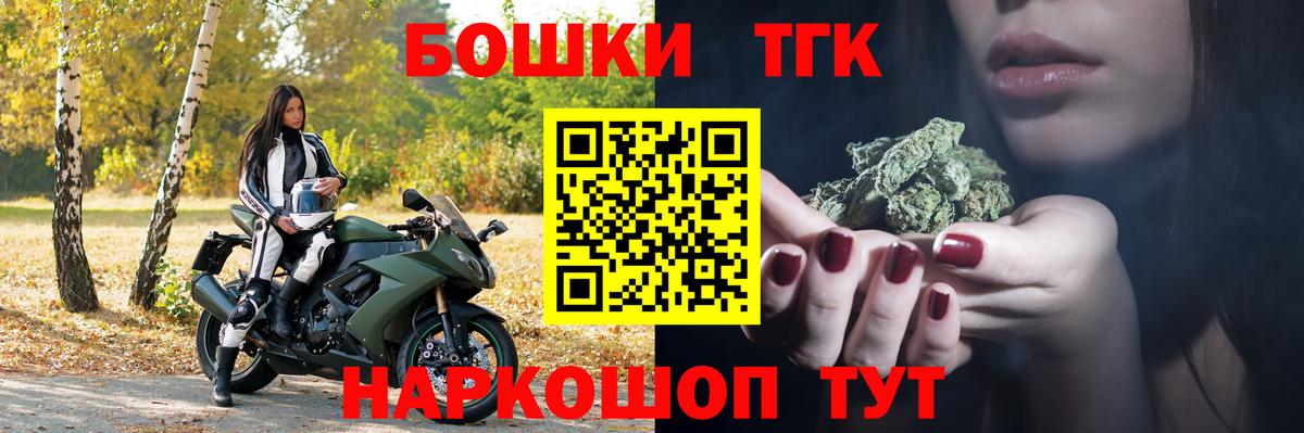 Каннабис марихуана  Шишки марихуана план  Каннабис гибрид  Вход с VPN  Воркута 